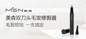 【有品众筹·轻众测】MSN美森 T3多用途藏锋理容器