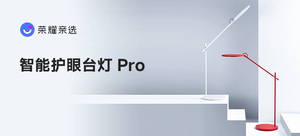 【轻众测】nimova 智能护眼台灯Pro