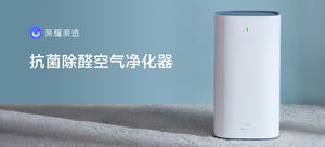 净诺 KJ350G-H01抗菌除醛空气净化器