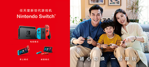Nintendo Switch 國行續航增強版(附國行3款游戲卡+配件pro手柄或其他)