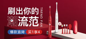 【輕眾測】羅曼(ROAMAN) 聲波電動牙刷 成人情侶聯名款潔面震動牙刷 T10熔巖紅