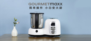 GOURMETmaxx 西餐厨师机