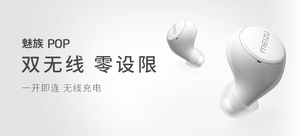 魅族POP真无线蓝牙耳机