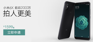 小米 6X 智能手机 6+64G版