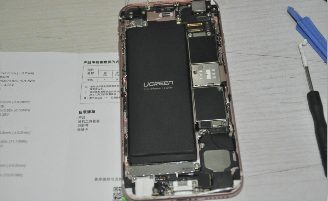 再战2年—绿联iphone 6S 电池更换记
