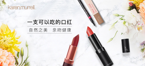 Karen Murrell 新西兰天然有机口红