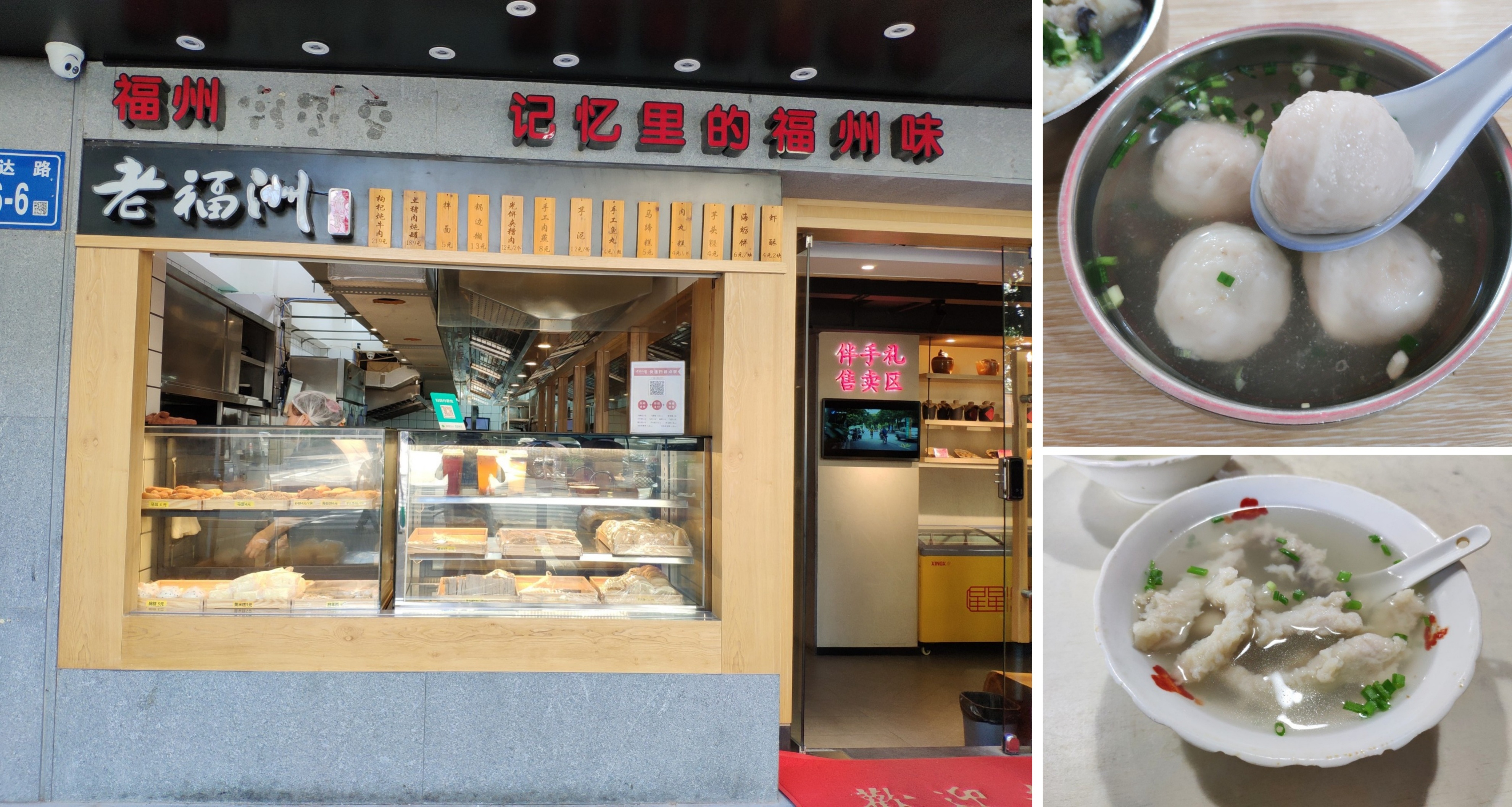 福州传统小吃|摄影|静物|FZ黄CC - 原创作品 - 站酷 (ZCOOL)