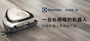 伊莱克斯 Pure i9 3D Vision智能机器人吸?#37202;?>
<div class=