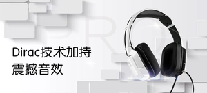 TRITTON Kunai Pro游戏耳机