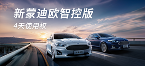 ?#26053;?#36842;?#20998;?#25511;版4天使用权