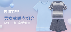 【轻众测】淘宝心选 男女式凉感家居服睡衣套装