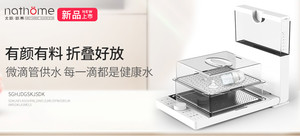 nathome北欧欧慕 NZL101A 折叠电蒸锅