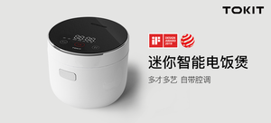TOKIT迷你智能电饭煲