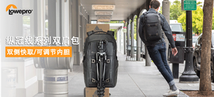 乐摄宝 纵冠线 双肩相机包350