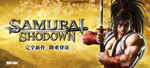 《samurai shodown》 《侍魂 晓》 PlayStation?4香港版