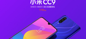 【新品首发】小米CC 9 智能手机