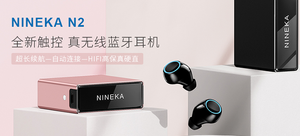 【轻众测】NINEKA南卡N2真无线蓝牙耳机
