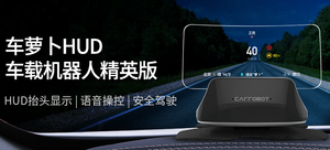 车萝卜HUD车载机器人精英版 黑色 C2-Elite