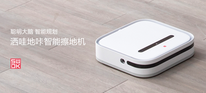 【有品众筹】洒哇地咔 ZDG300 钟点?#20998;?#33021;擦地机