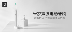 【轻众测】米家 声波电动?#28010;?/>
<div class=