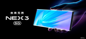 【新品首发】vivo NEX 3 5G版