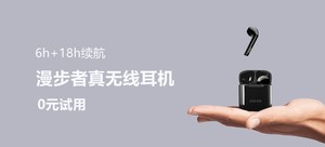 【轻众测】漫步者 (EDIFIER) LolliPods 真无线蓝牙耳机 半入耳式耳机