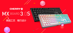 CHERRY MX BOARD 3.0S »úе¼üÅÌ£¨ÑÕÉ«Ëæ»ú£©