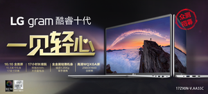 LG gram 17Z90N超大屏輕薄筆記本