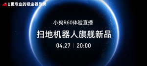 puppy小狗 R60 Pro 掃地機器人