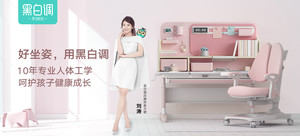 黑白调学习时光HZH033024UM/PM 笃学款