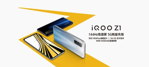 iQOO Z1 5G版 8GB+256GB