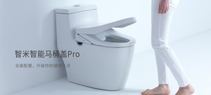智米ZNMTG03ZM智能马桶盖Pro