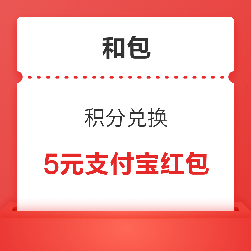 先领券再剁手：京东抢限时红包雨！京东金融领3.57元红包！