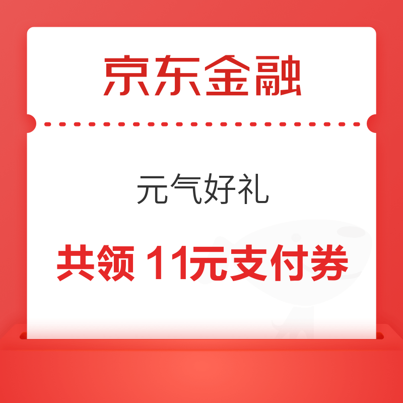 先领券再剁手：电信累充3月得10元话费！移动领5元猫超卡！