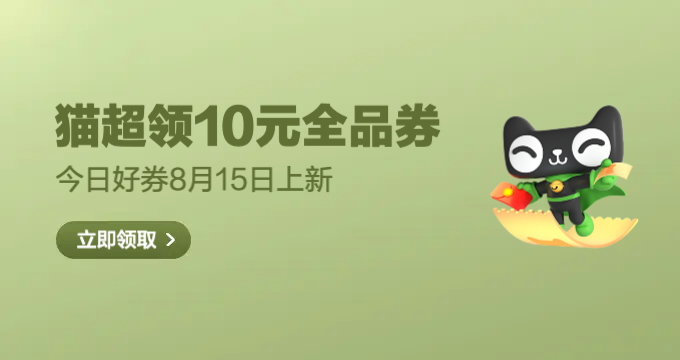 今日好券|8.15上新