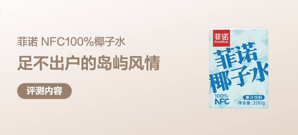 足不出户的岛屿风情，全靠它啦