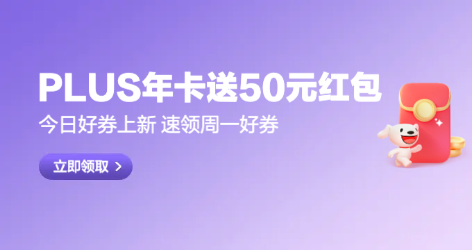 今日好券|2.17上新