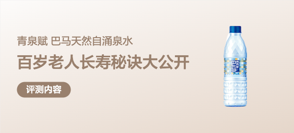 百岁老人长寿秘诀大公开！今天我就用青泉赋水煲汤，感受青泉带来的清甜